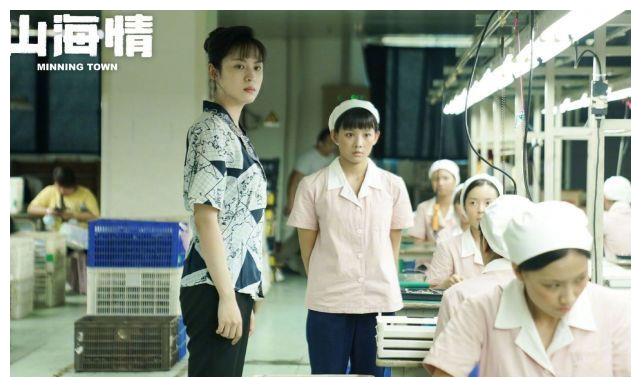 周放扮演的车间主任杨明珍干练又漂亮,看似不近人情,但实际上为了女工