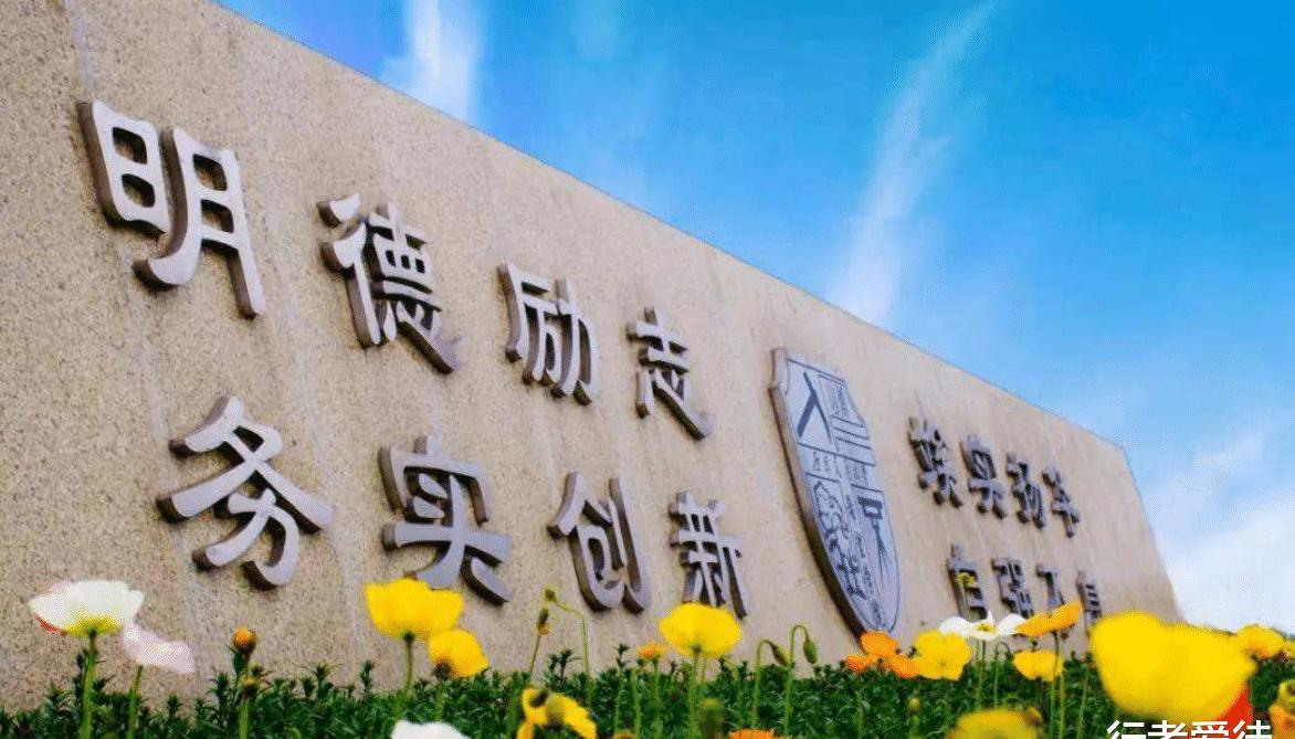 四川潜能最强的大学,由3大巨头组建,差一点干掉四川大学