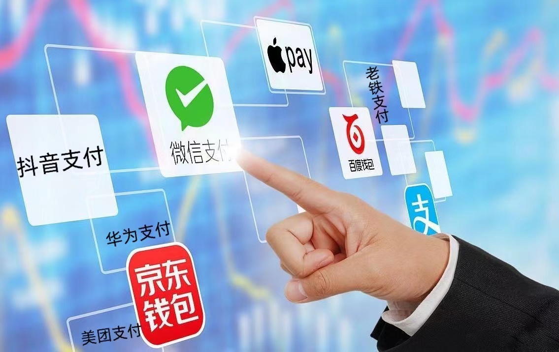 京东流程支付金融业务是什么_京东流程支付金融业务怎么取消_京东金融支付业务流程