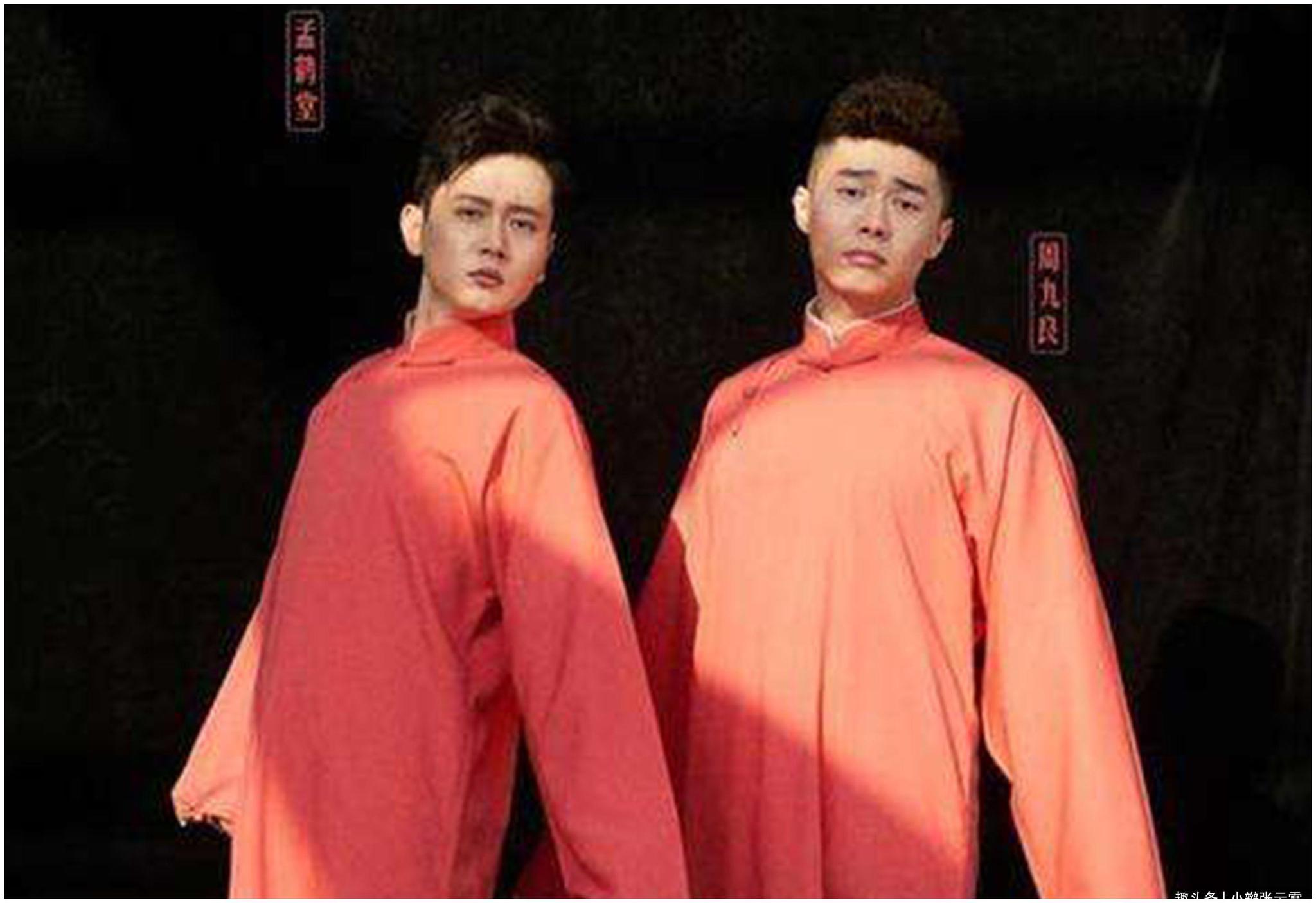 周九良孟鹤堂最近的关系怎么样为什么会这样