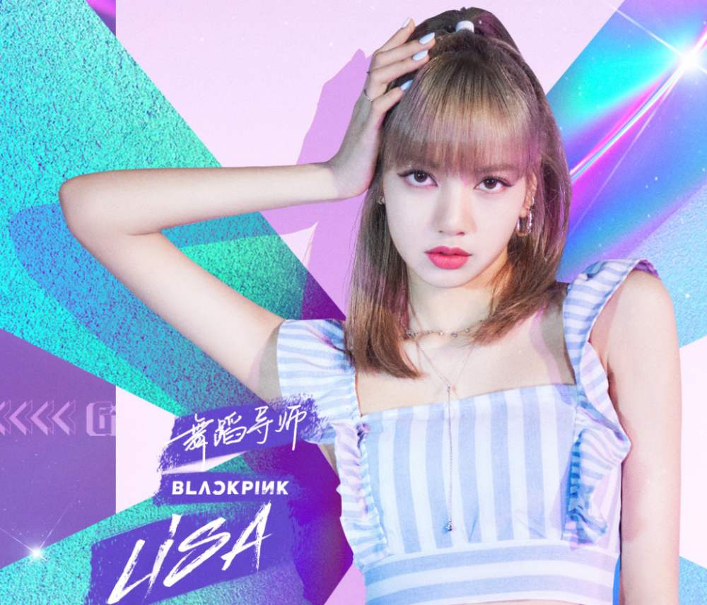 lisa,中文名拉莉莎·马诺芭,是在韩国发展的泰国籍女歌手.