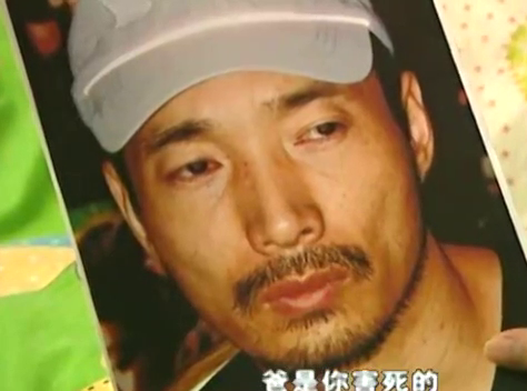 无处藏身:杨兵想挣大钱,殊不知爸和孩子因他而死,妻子恨透了他