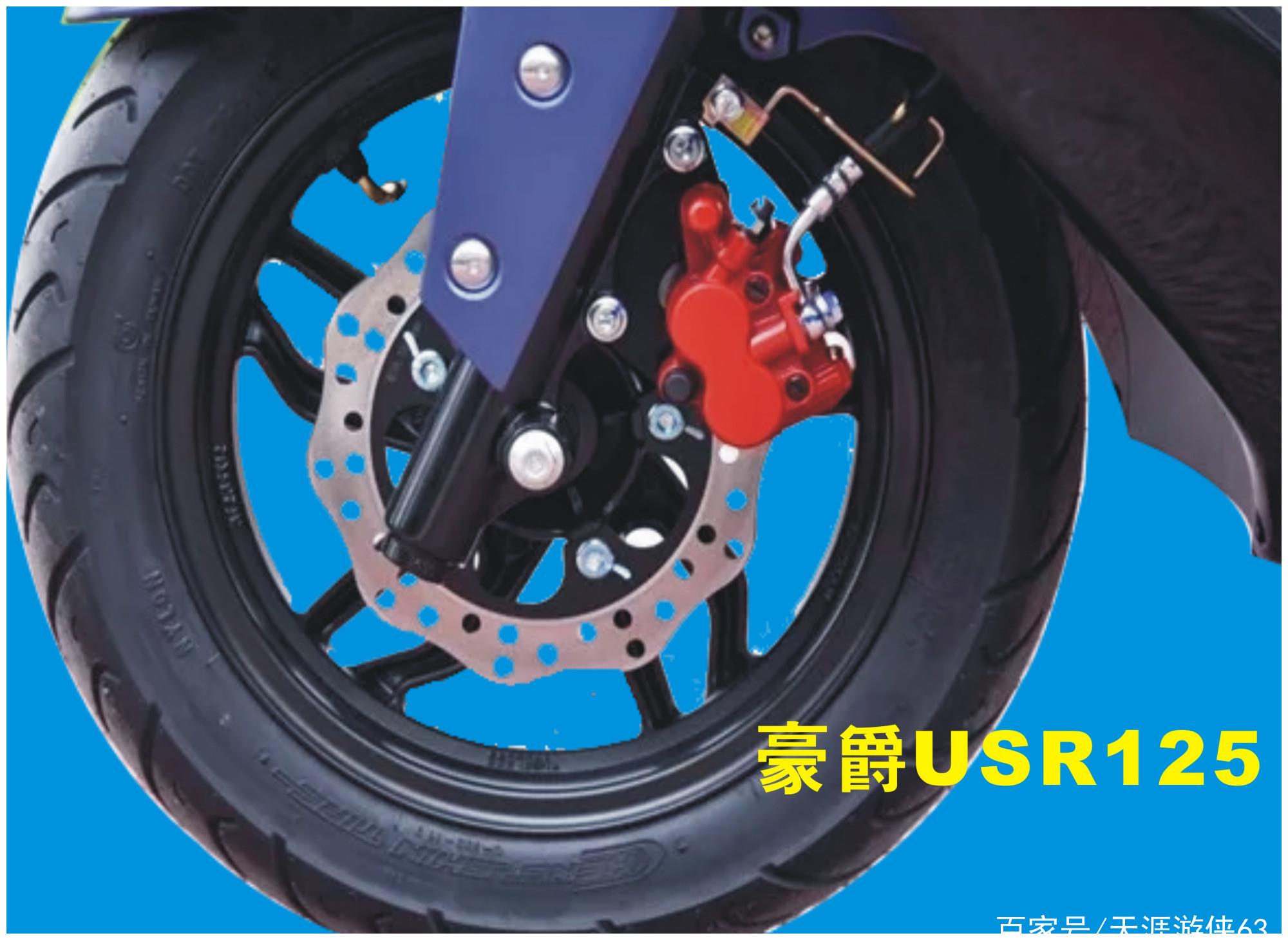 一万出头的豪爵usr125堪称未来战士一起来看看吧