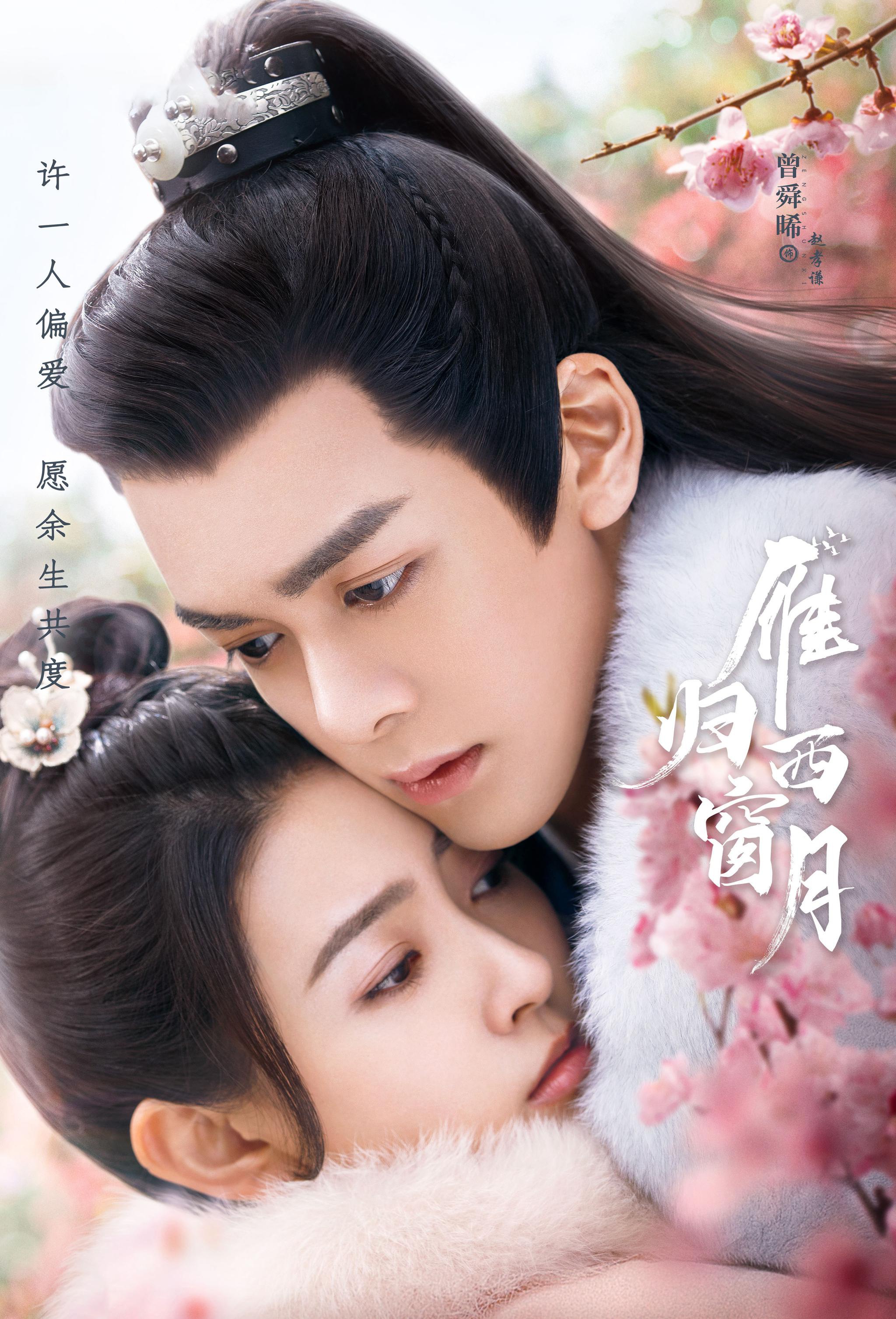 两部电视剧都是平台定制剧,拥有高颜值的演员阵容,同期battle,小伙伴