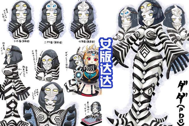 黑田重绘特利迦奥特曼里面的达达双臂细长好像恶鬼或妖怪