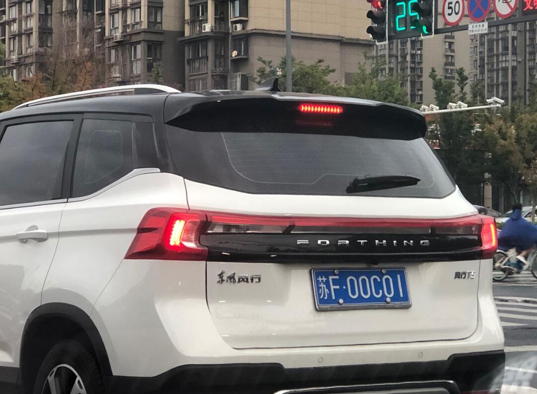 南通港闸区街头实拍车牌靓号"00c01",挂在东风风行上太低调!