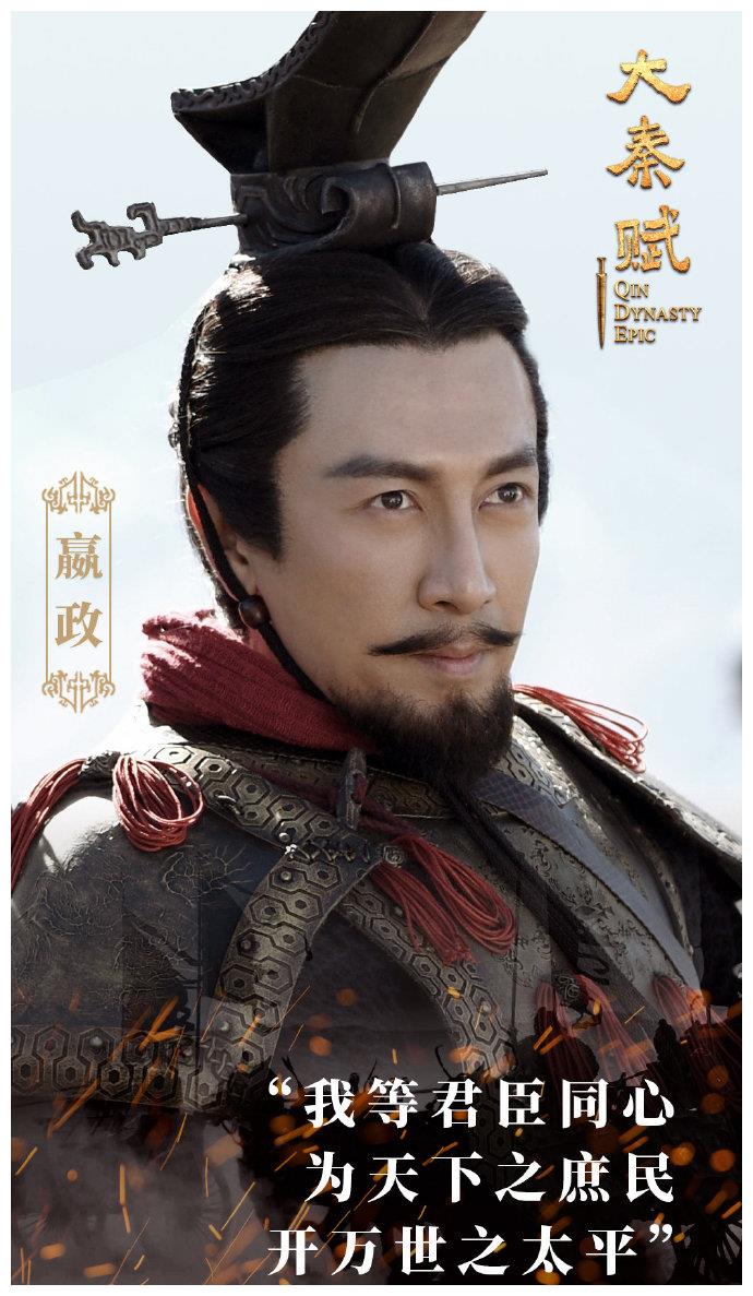 大秦赋收官评分跌至60虎头蛇尾口碑翻车