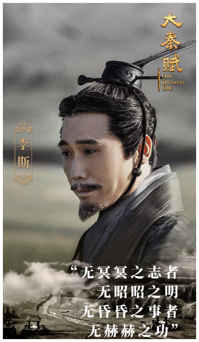 大秦赋收官评分跌至60虎头蛇尾口碑翻车