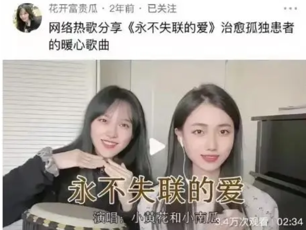 这一次“挖呀挖”黄老师被黑得太惨,旧照被曝,被指责整容换脸休闲区蓝鸢梦想 - Www.slyday.coM 这一次“挖呀挖”黄老师被黑得太惨,旧照被曝,被指责整容换脸休闲区蓝鸢梦想 - Www.slyday.coM