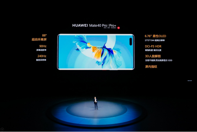 华为mate40系列正式发布胡杨配色的背后是顽强的精神