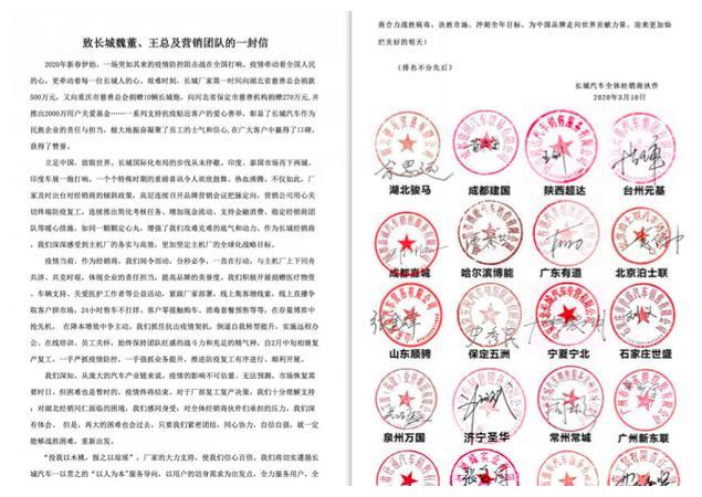 复苏！长城汽车3月销量环比增长499% 国内、海外齐头并进