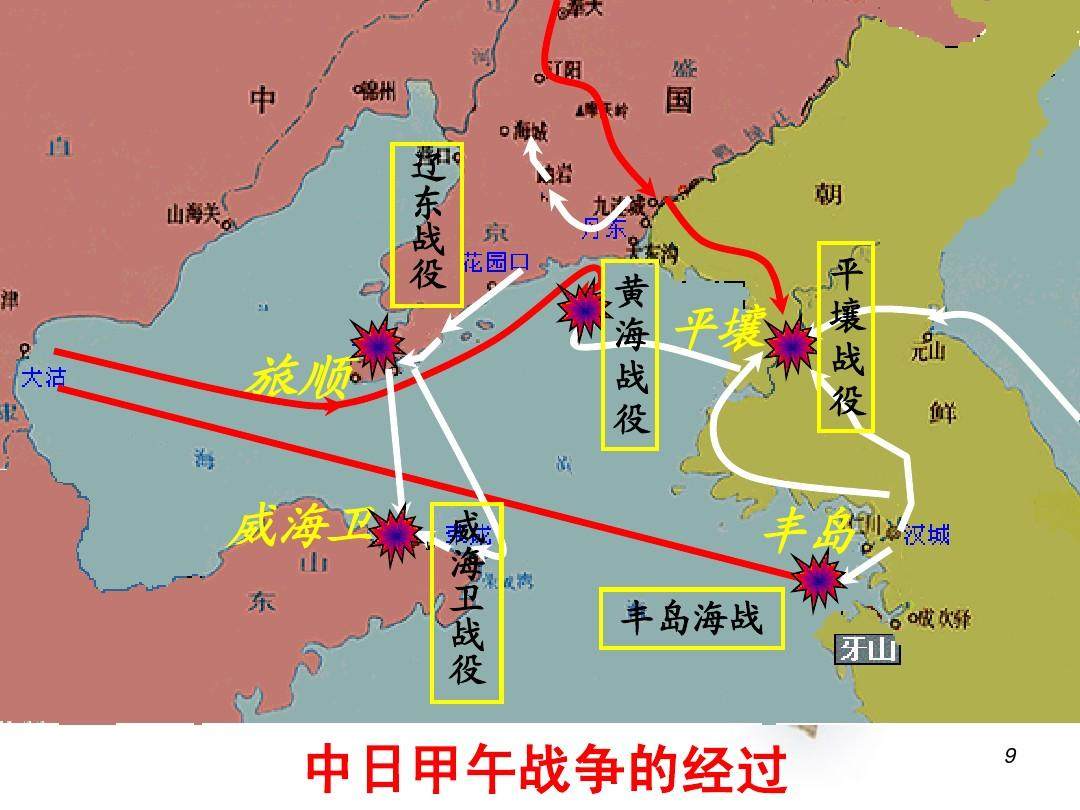 参加黄海海战并受到中国军舰重创的日本海军联合舰队旗舰“松岛” 号-军事史-图片