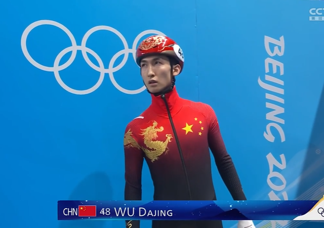 爆冷！短道速滑男子500米，武大靖无缘决赛，被<a href=