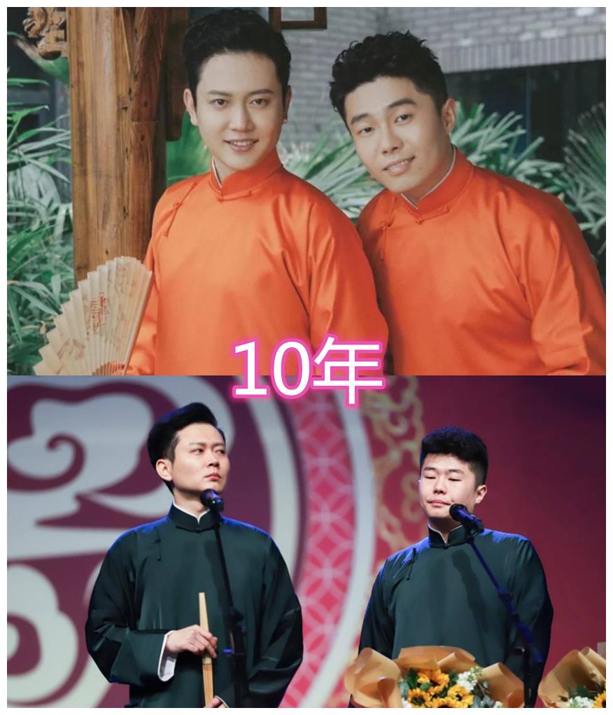 德云社搭档时长孟鹤堂周九良10年郭麒麟这组8年他们7年拆伙