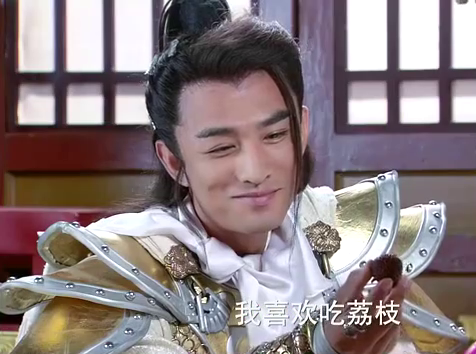 武三思请吃荔枝皇后,表面恭恭敬敬,实则不怀好意!