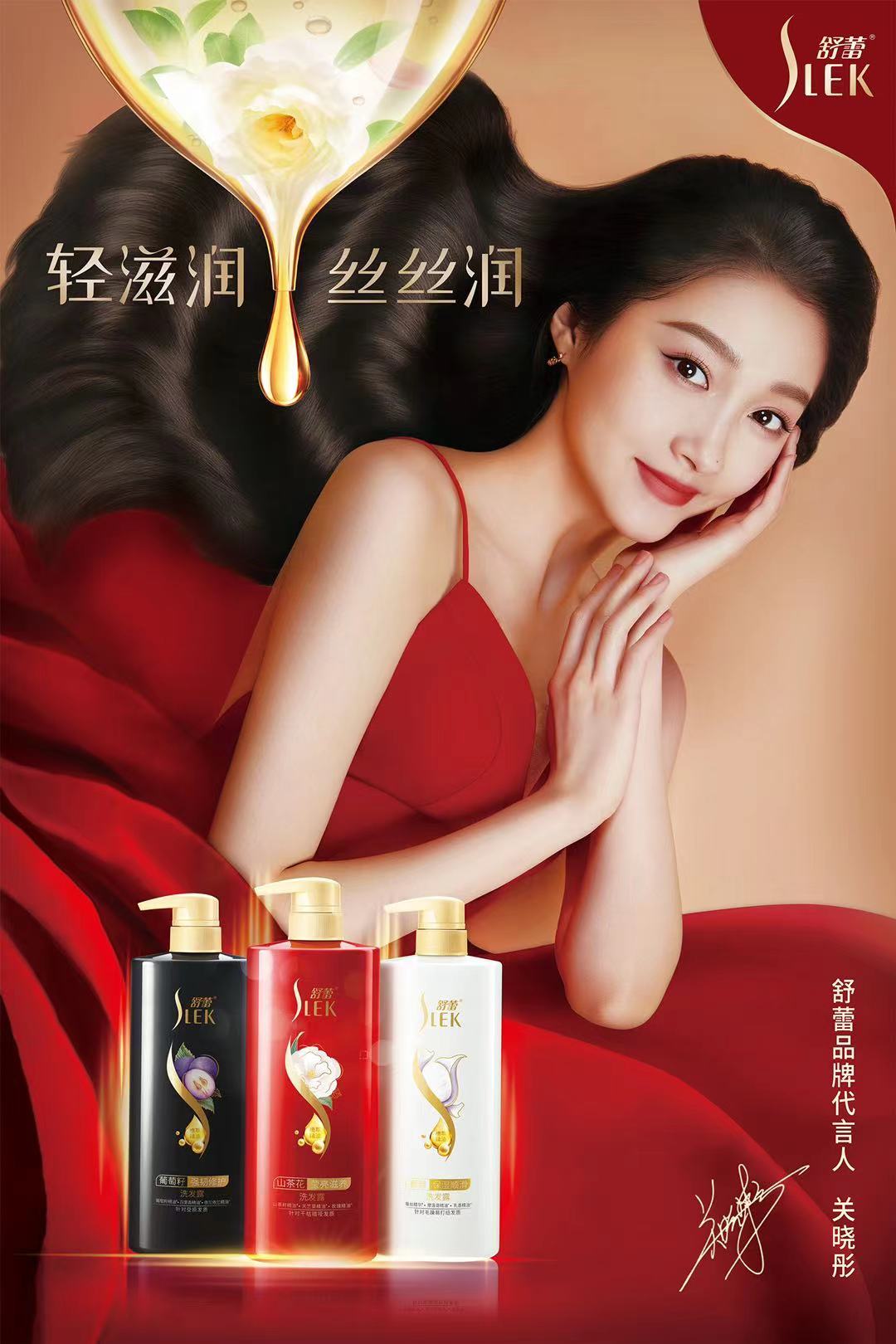 舒蕾:看国货之光 如何成为新生代团宠|舒蕾|国货|世代_新浪新闻