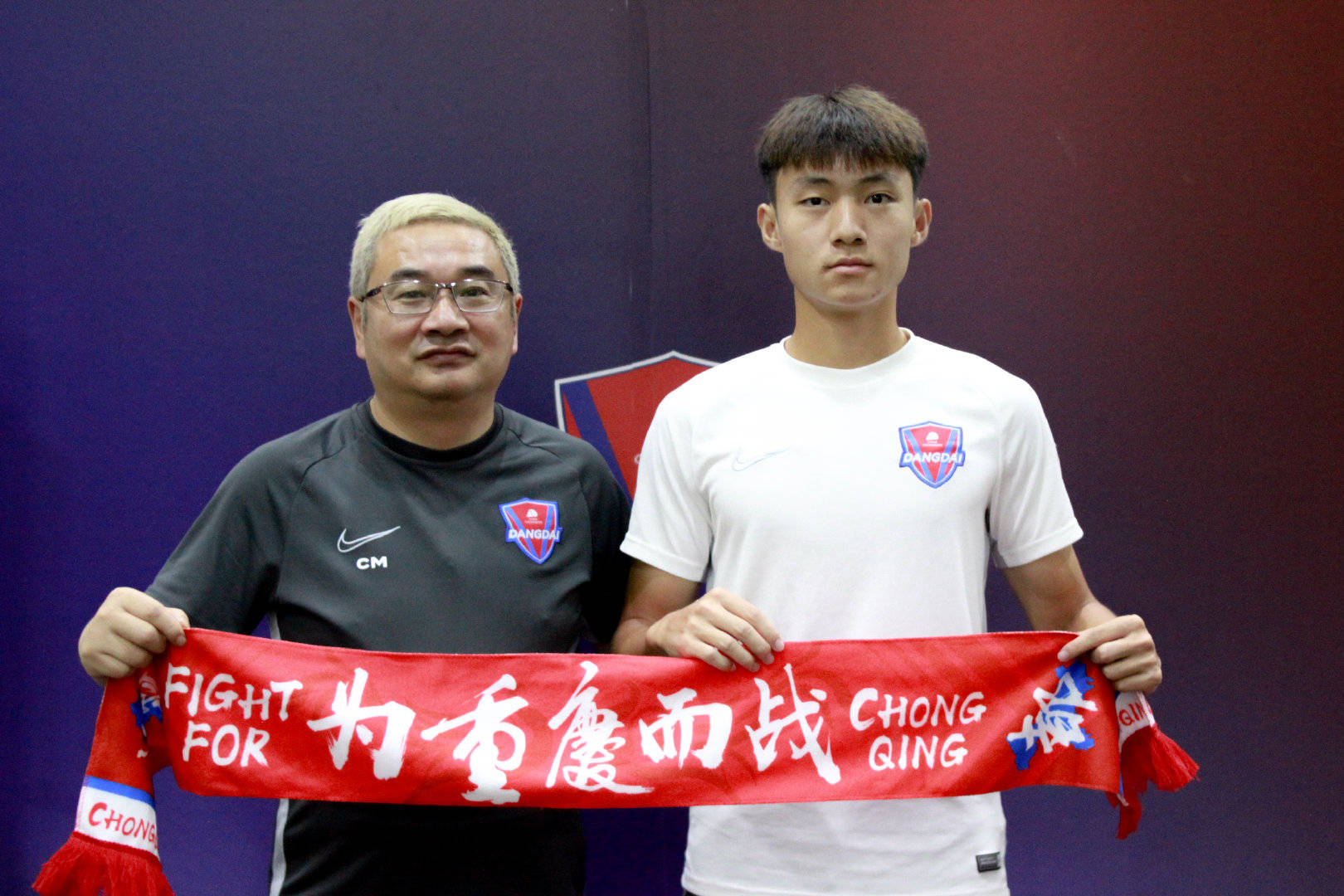 重庆当代足球俱乐部官宣:胡兴雨正式调入重庆当代足球队一线队