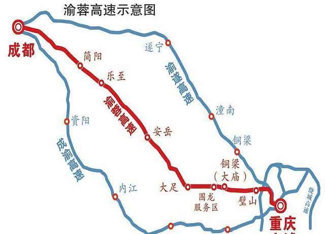 重庆到成都最直的一条高速全长251公里让两地仅需约2小时