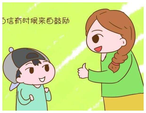 2,表扬孩子的进步家长要留意孩子的每一个微小的进步,及时给予强化,使