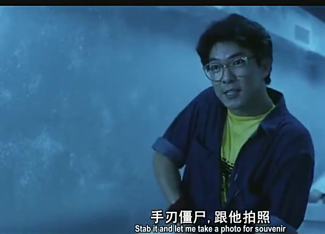 小伙子中了尸毒 要把僵尸偷走解毒