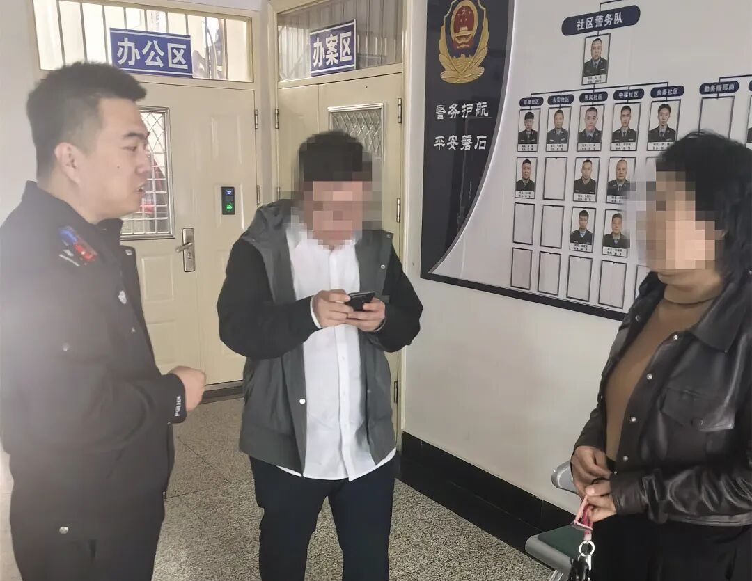 争分夺秒!磐石公安为群众守住130余万元 争分夺秒!磐石公安为群众守住130余万元