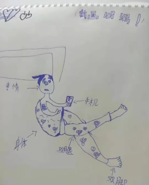 老师布置作业画“妈妈的睡姿”，孩子们脑洞大开，老师无法淡定