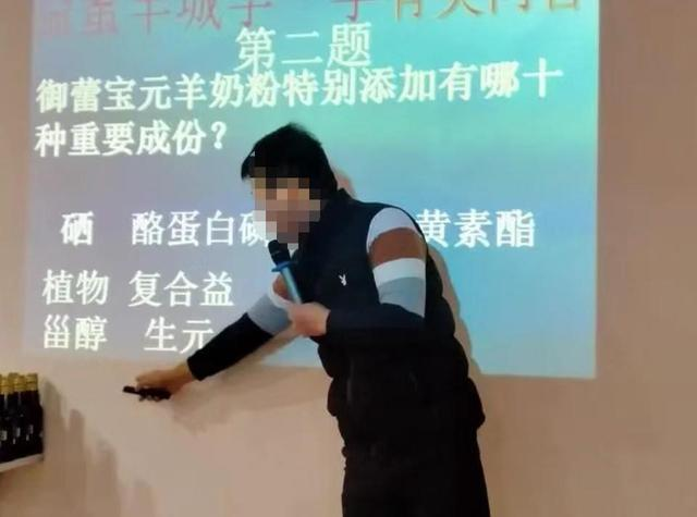 “羊奶粉骗局”不断：美力源、百跃和秦龙乳业相