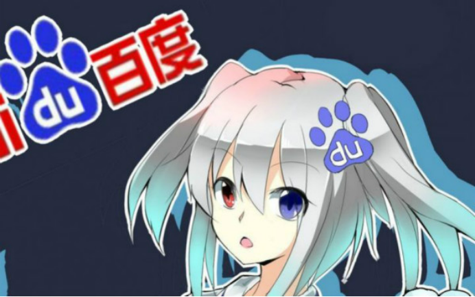 她是真正的度娘,曾位居百度技术副总裁,为何又要转战投资界?