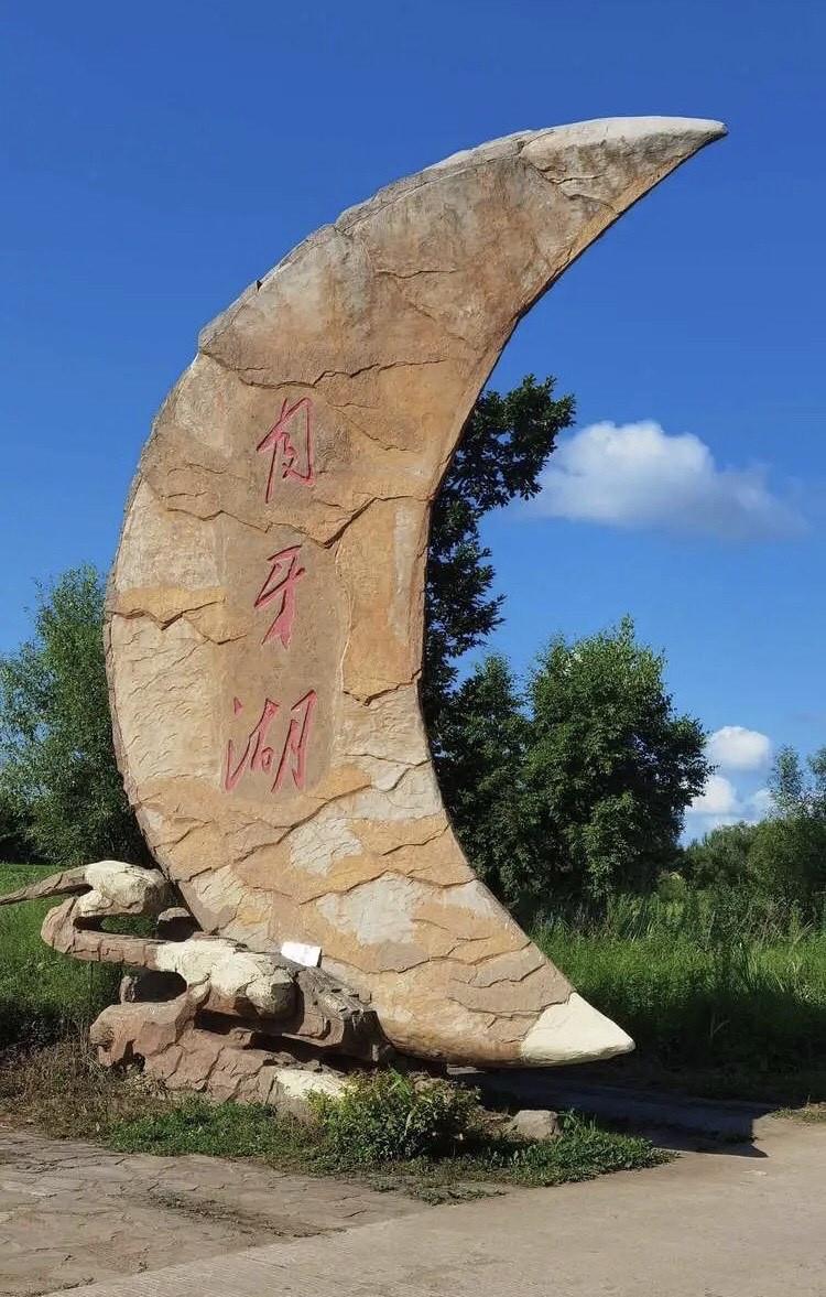 东极之旅(二)-虎林|乌苏里江|虎林|世界大战_新浪新闻