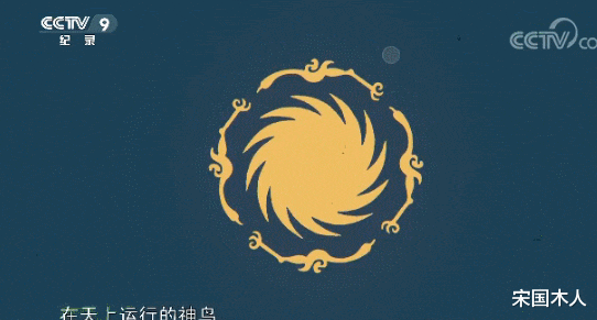 日:汉字的起源与演变(小学一年级语文生字 第20集)|夸父|神树|金乌