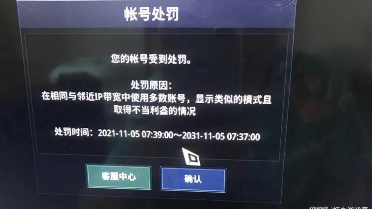 QQ上300块4小时不限次数的服务解析,深入探讨其运作模式与潜在风险