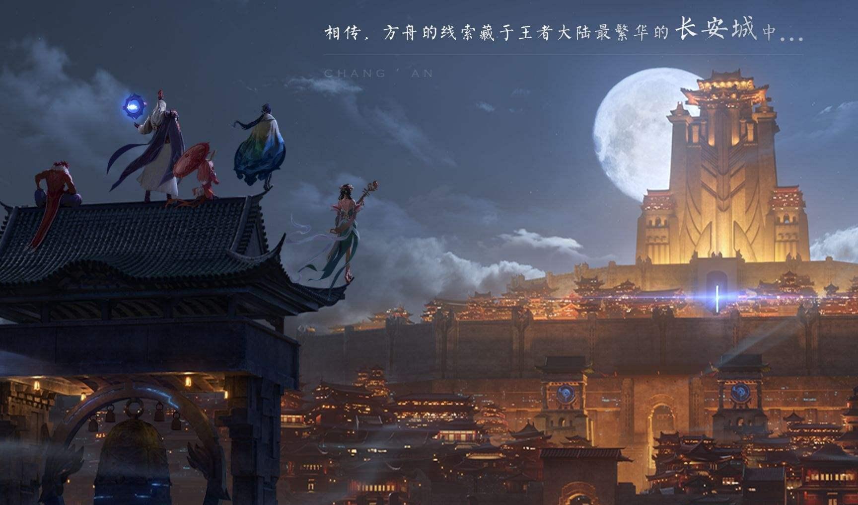 盘点王者荣耀背景故事中的冷知识
