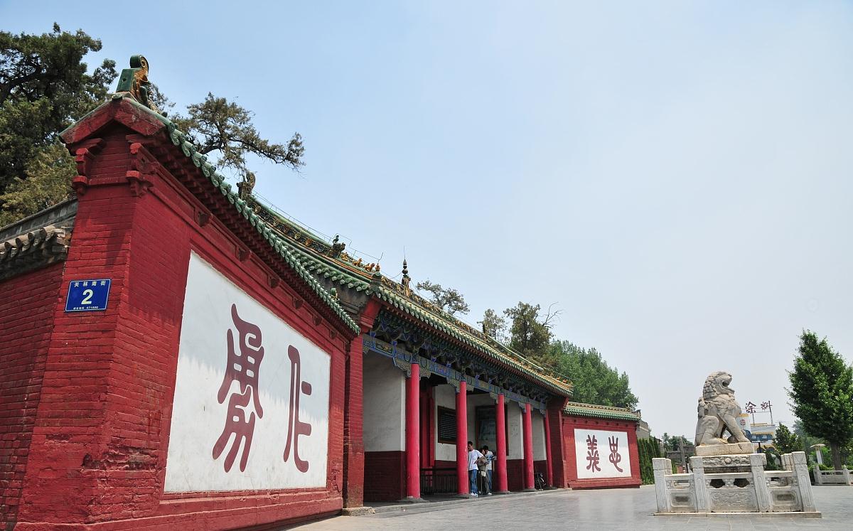洛阳关林到底是不是关羽墓？关羽的首级到底在何处呢？__财经头条