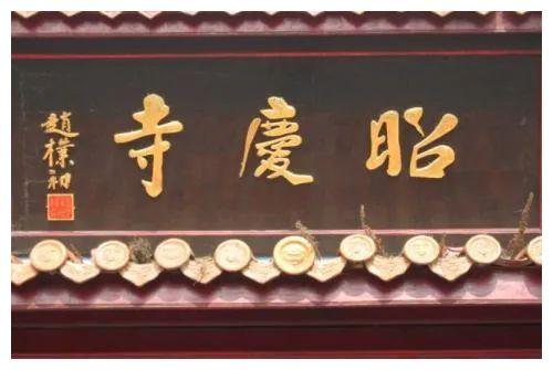 紧急通知庙会取消