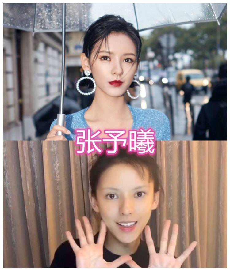 歡瑞女藝人卸妝後袁冰妍可愛張予曦顯黑楊紫還是挺清秀