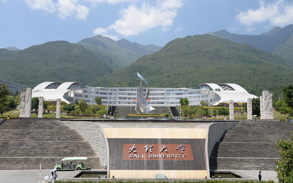 苍山洱海之间,这里藏着一所山水中的大学