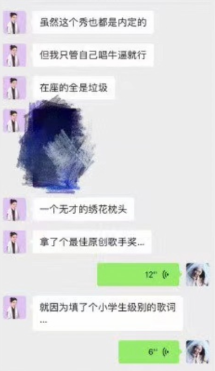 霍尊要被封杀了吧？早在四年前就有网友爆料他人前人后两副面孔休闲区蓝鸢梦想 - Www.slyday.coM