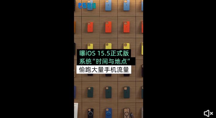 苹果系统偷跑流量休闲区蓝鸢梦想 - Www.slyday.coM