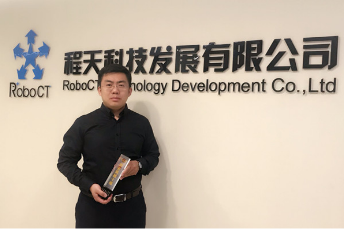 外骨骼机器人技术公司,程天科技完成数千万元A轮融资__财经头条