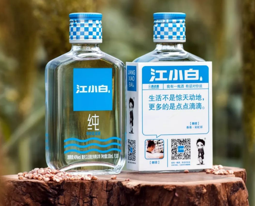 推出不到两年就被称为黑马梅见真的重塑了江小白的辉煌