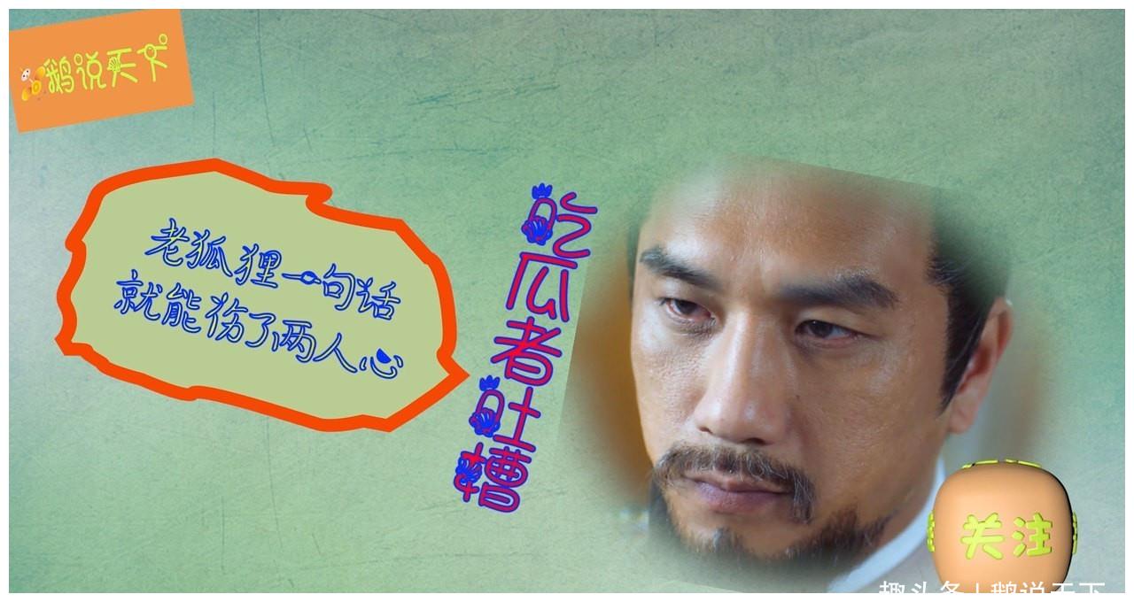 一句话拆散了一对,宋明磊背锅,原非烟伤心,原青江手段好毒辣