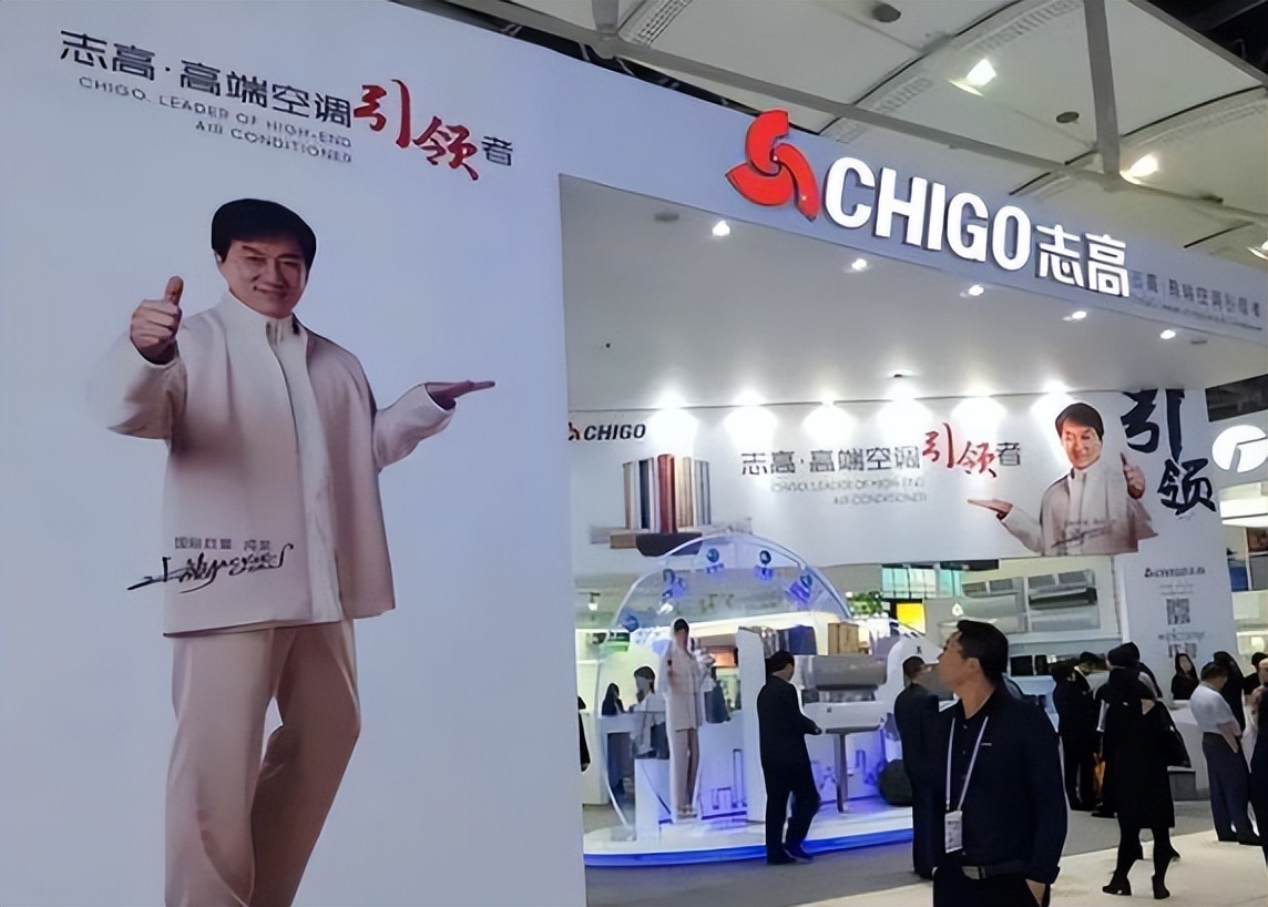 成龙代言又添“受害者”：老牌空调巨头宣布破产