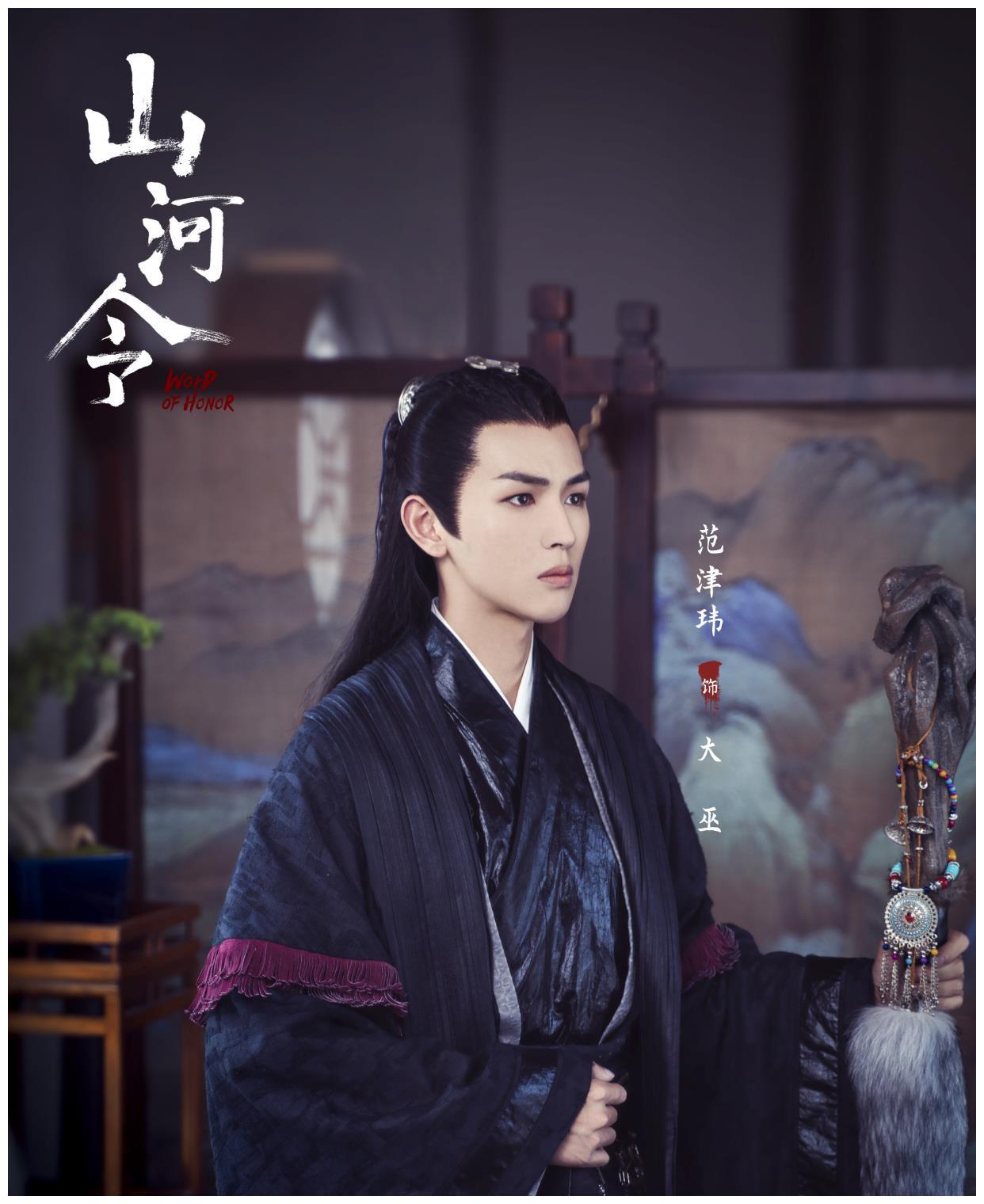 山河令热度升第一却开虐周子舒五感渐失加更集为结局伏笔