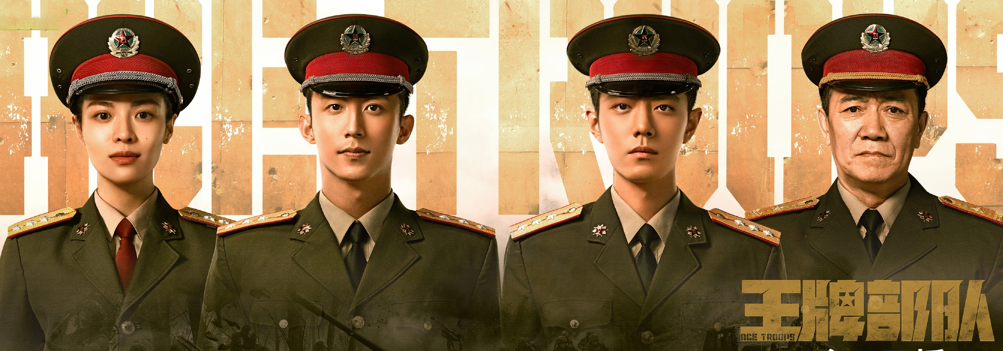 《王牌部队》顾一野的官配出人意料,肖战首次演父亲,期待值满满休闲区蓝鸢梦想 - Www.slyday.coM 《王牌部队》顾一野的官配出人意料,肖战首次演父亲,期待值满满休闲区蓝鸢梦想 - Www.slyday.coM