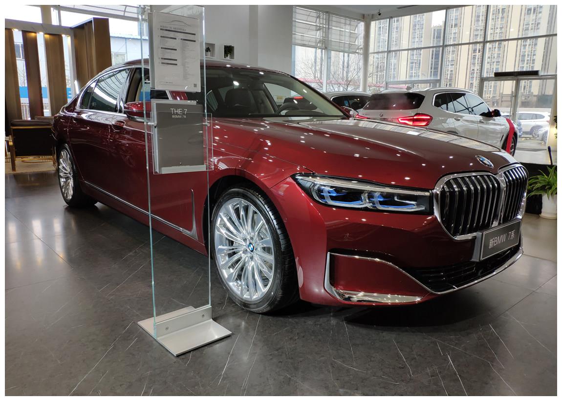宝马740li xdrive 华彩定制限量版,7系的巅峰之作