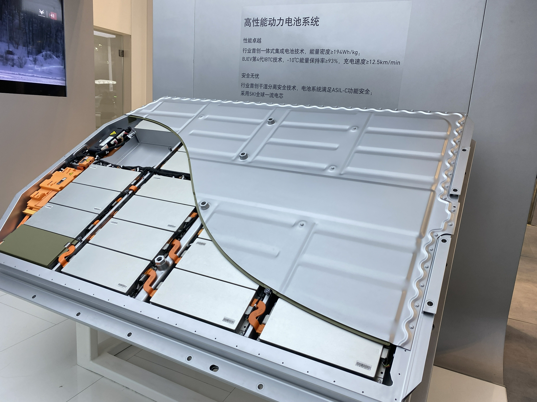 较真才能造出安全车 极狐技术日电池安全解密-新浪汽车