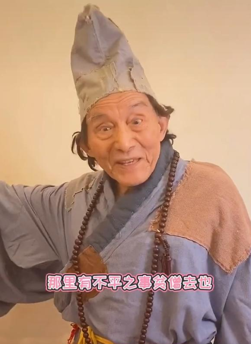 济公游本昌近照曝光,87岁高龄依旧精神矍铄,笑容开怀不见老态相