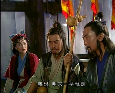 大醉侠:万心凝碧楼接水霖铃回家,不料被水霖铃拒绝