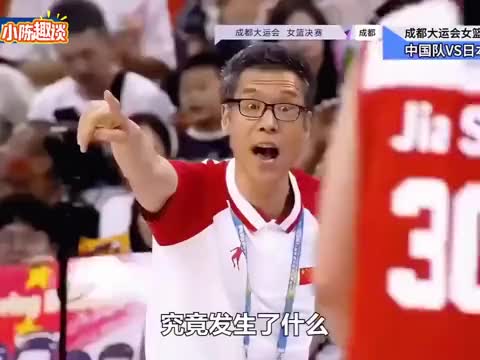 女篮刘禹彤强势表现，压制日本队全场领先