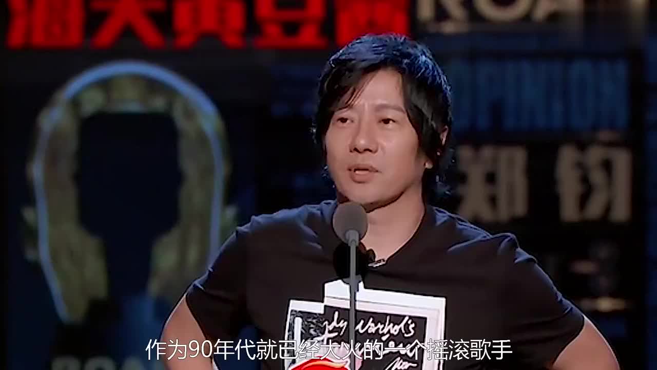 大张伟节目现场魔性模仿郑钧,王菲直接笑趴,何炅:真是一个鬼才